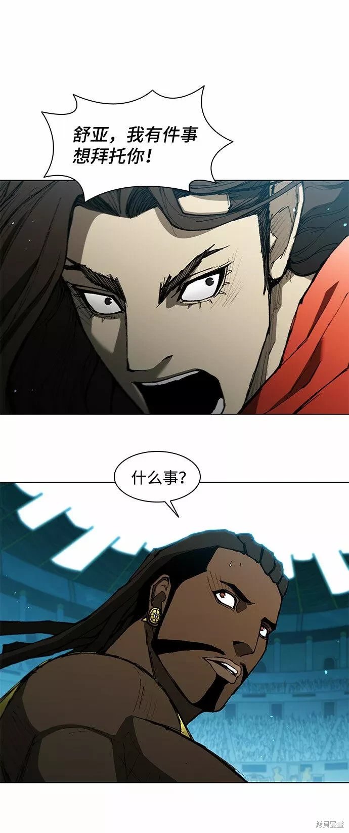 第123话