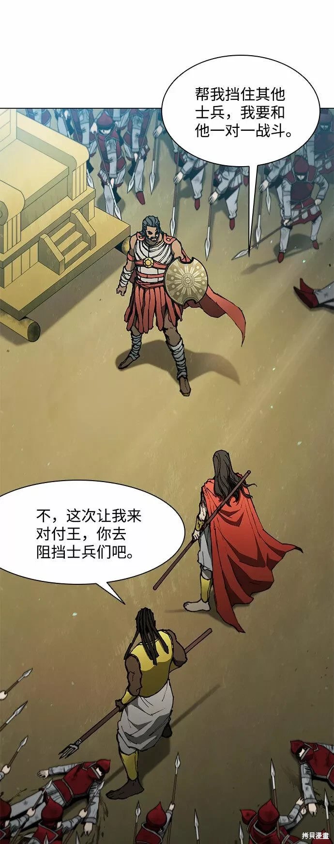 第123话