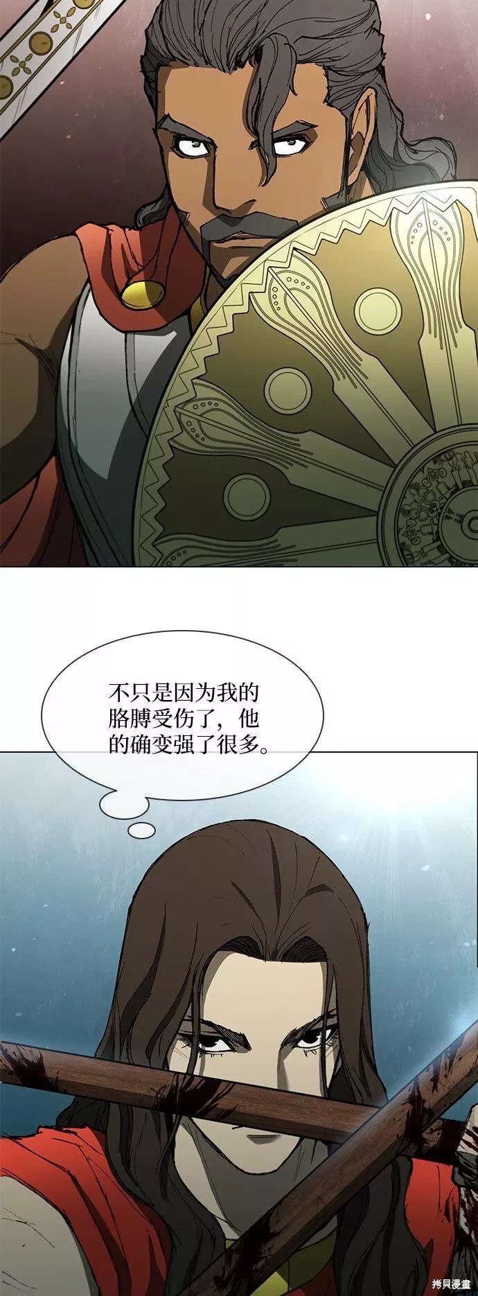 第123话
