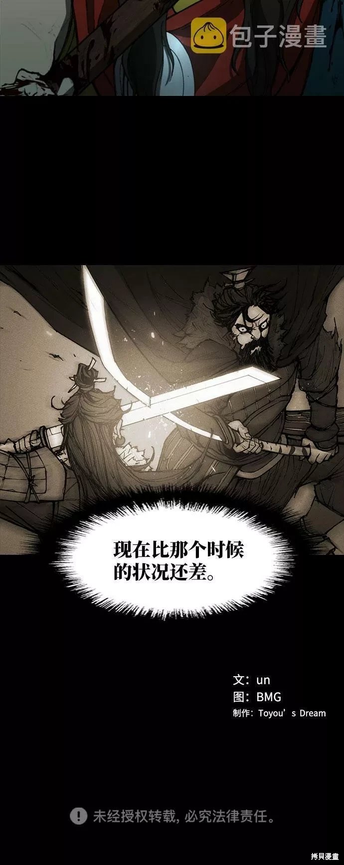 第123话