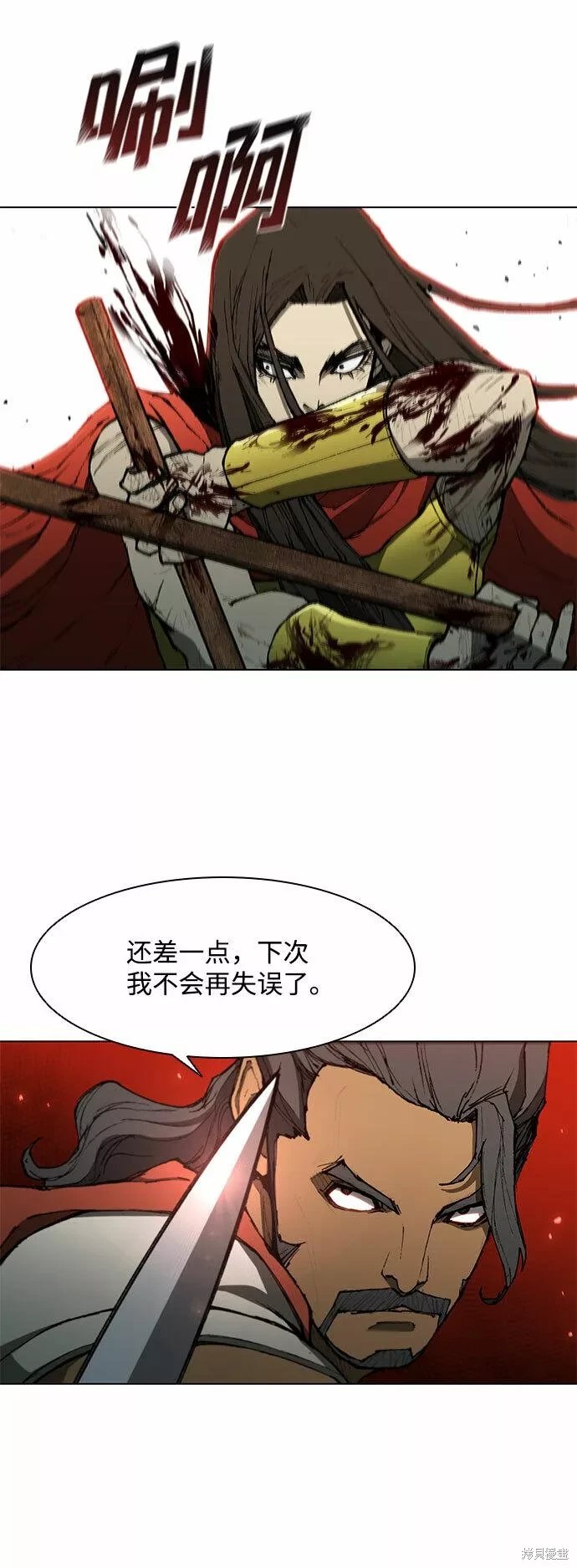 第124话