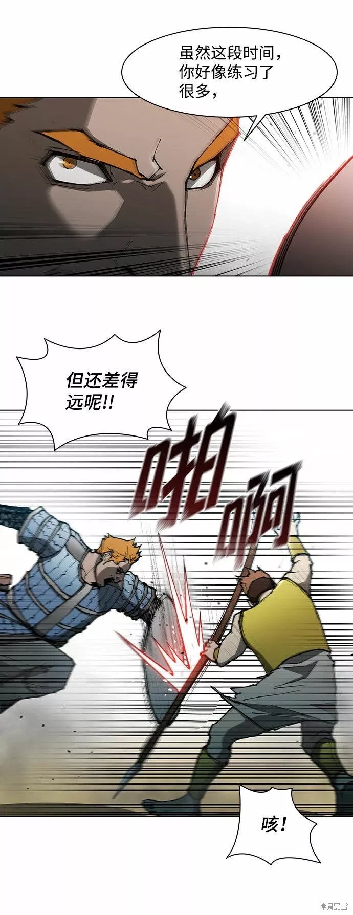 第124话