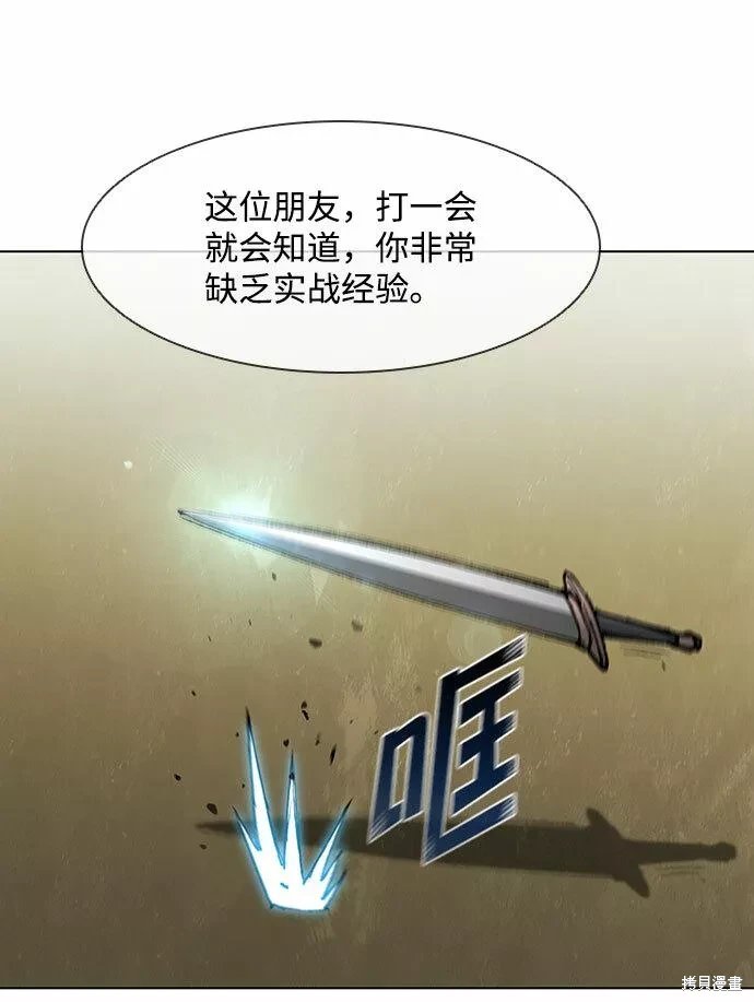 第124话
