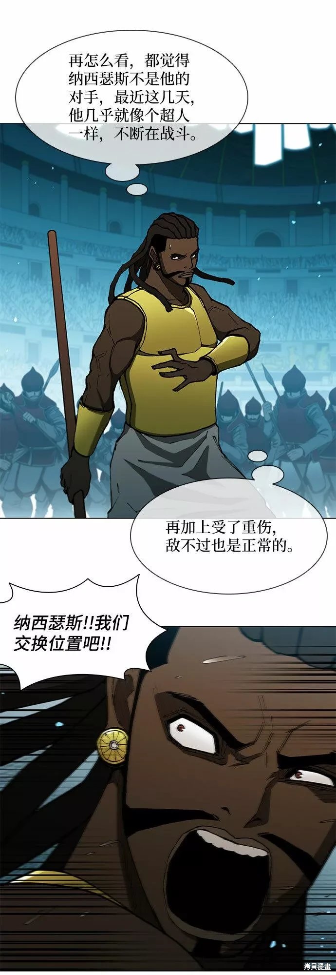 第124话