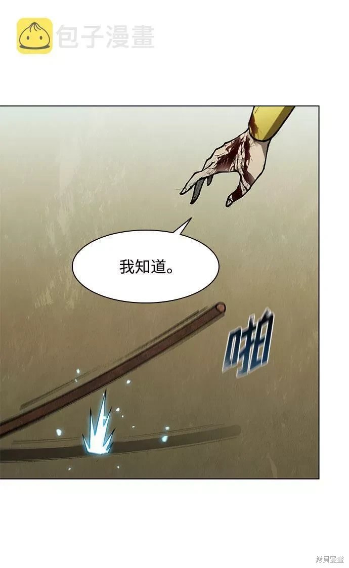 第124话