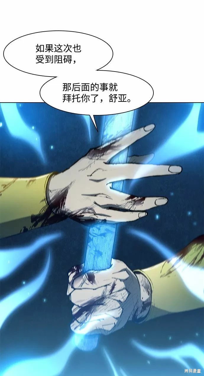 第124话