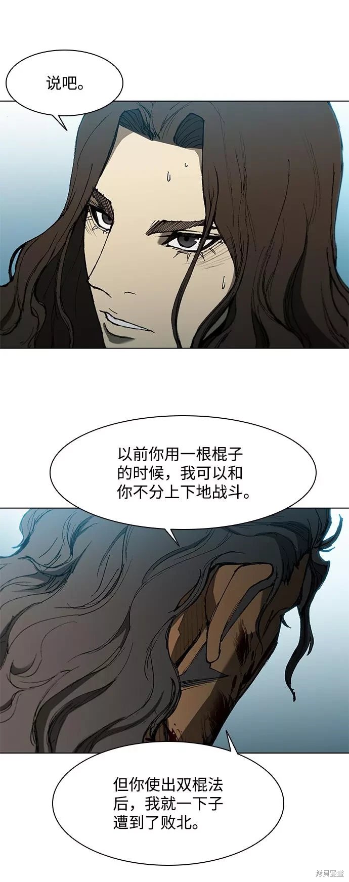 第124话