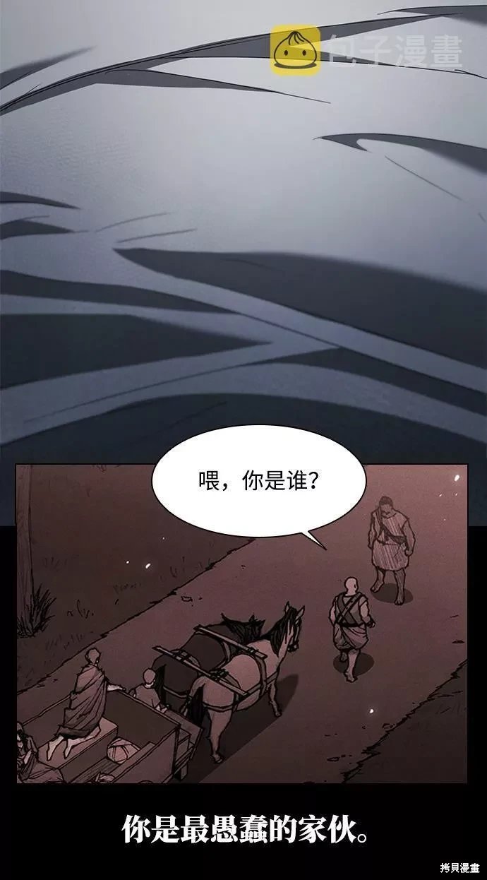 第125话