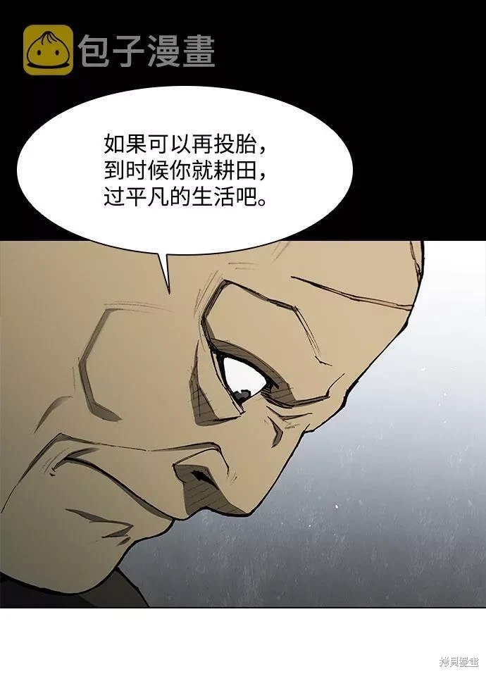 第125话