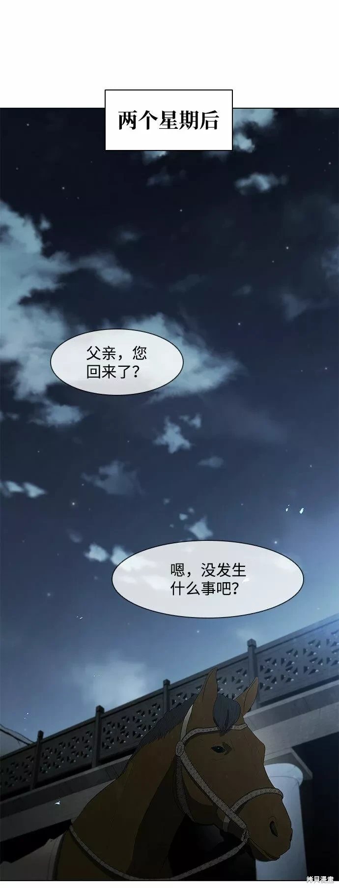 第126话