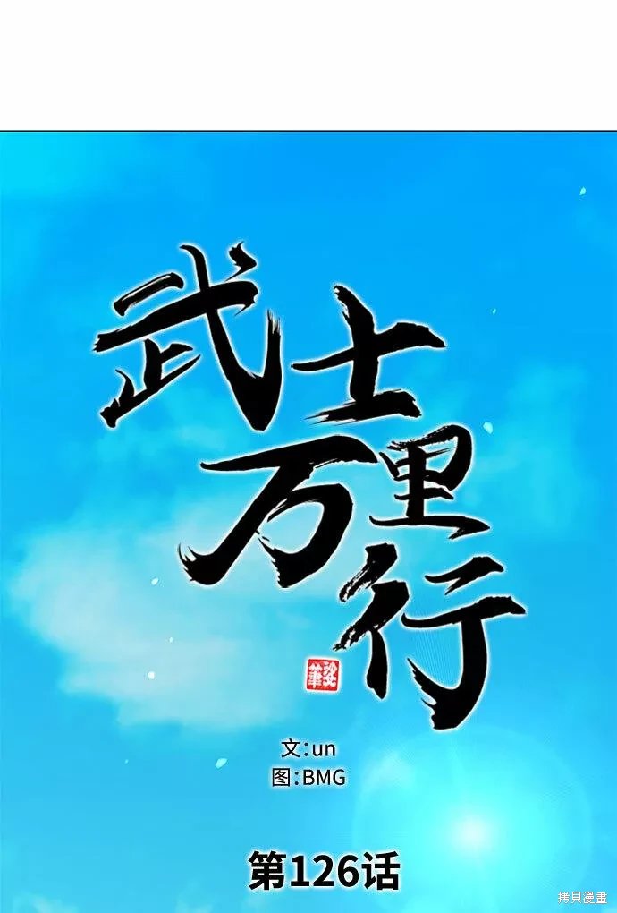 第126话