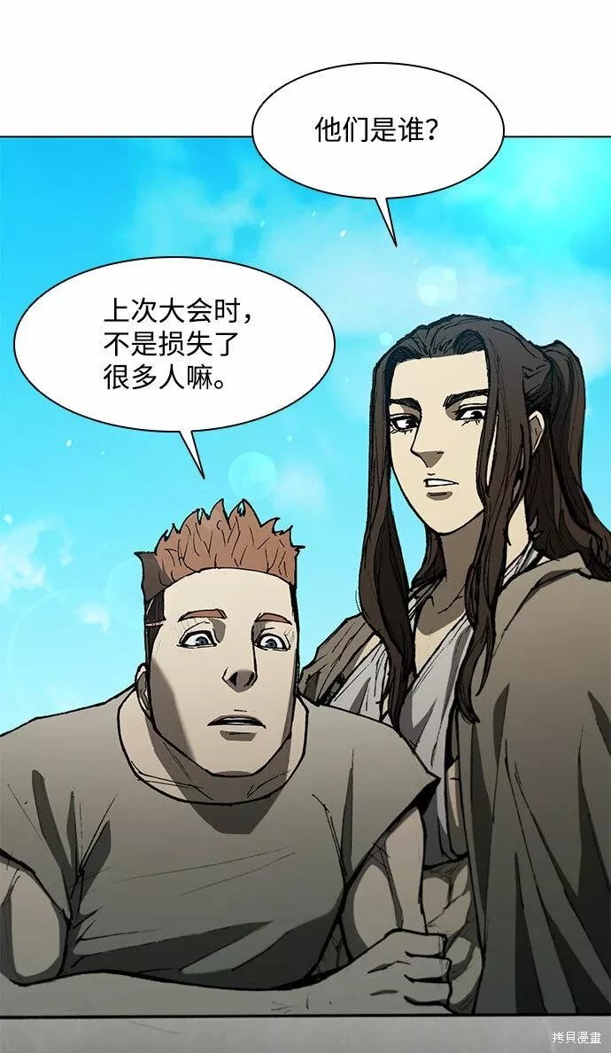 第126话