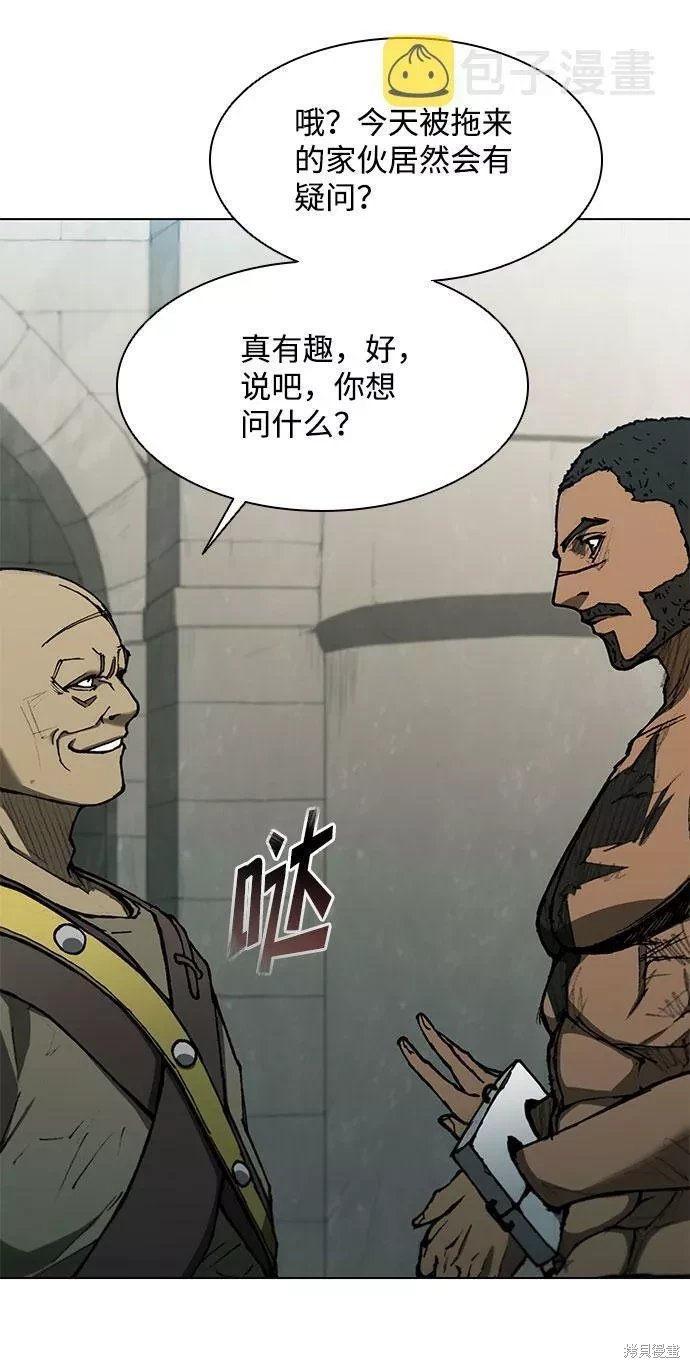 第127话