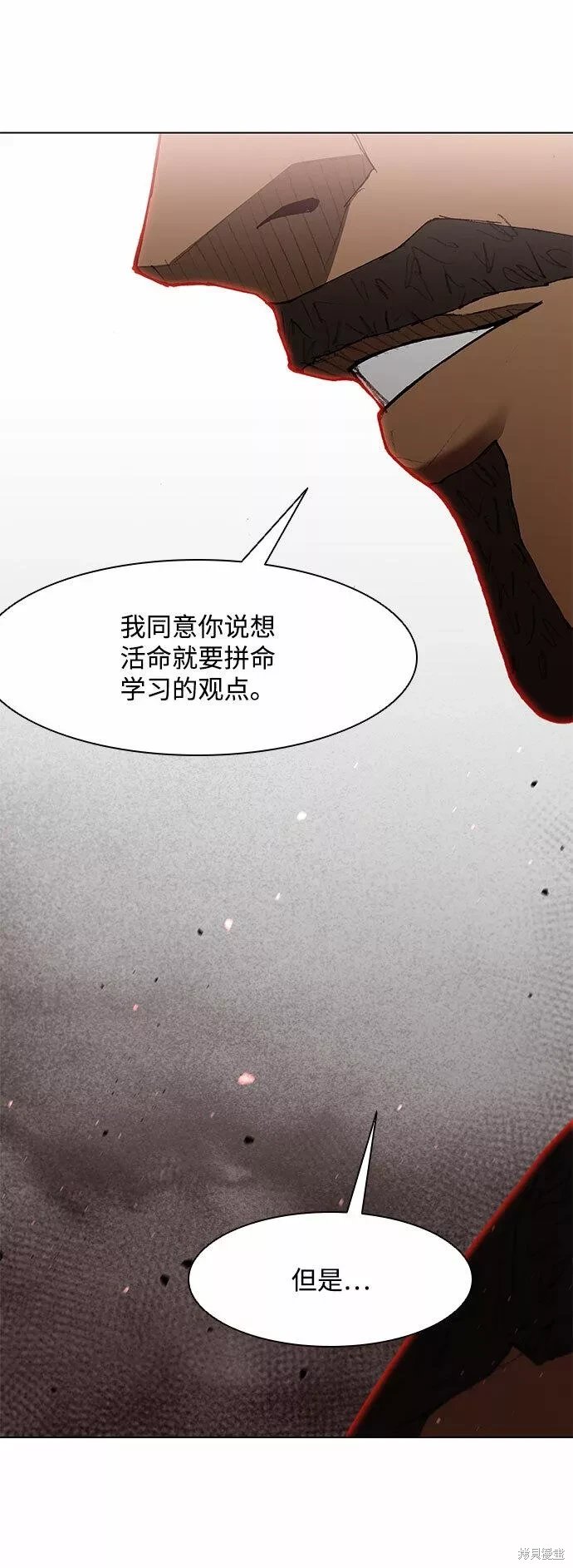第127话