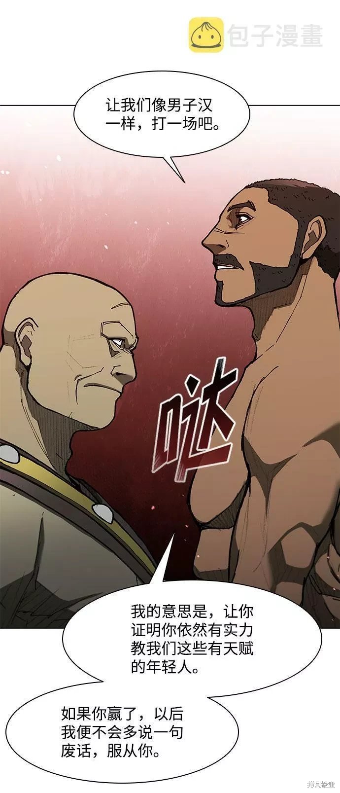 第127话