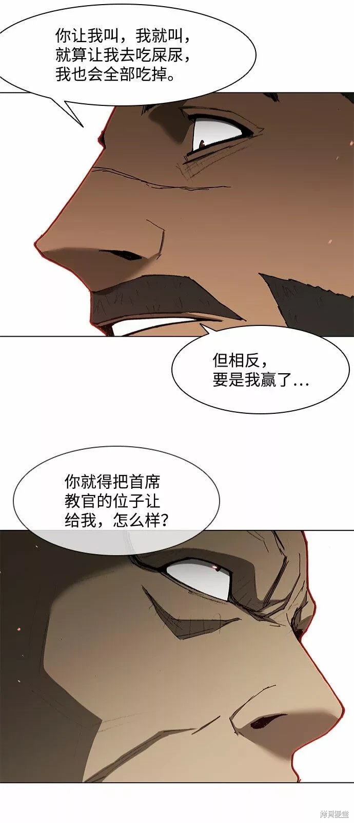 第127话