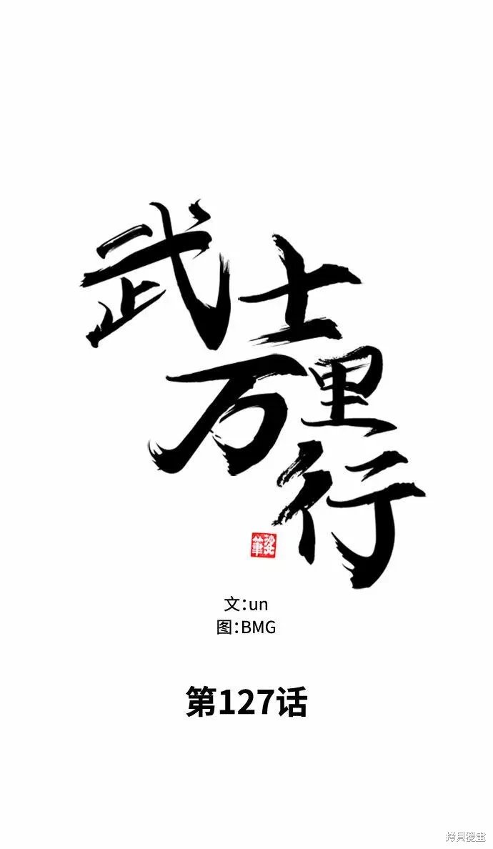 第127话