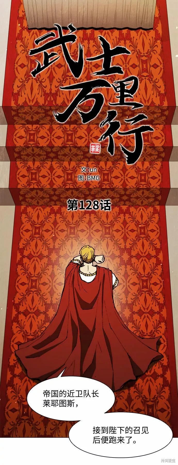 第128话