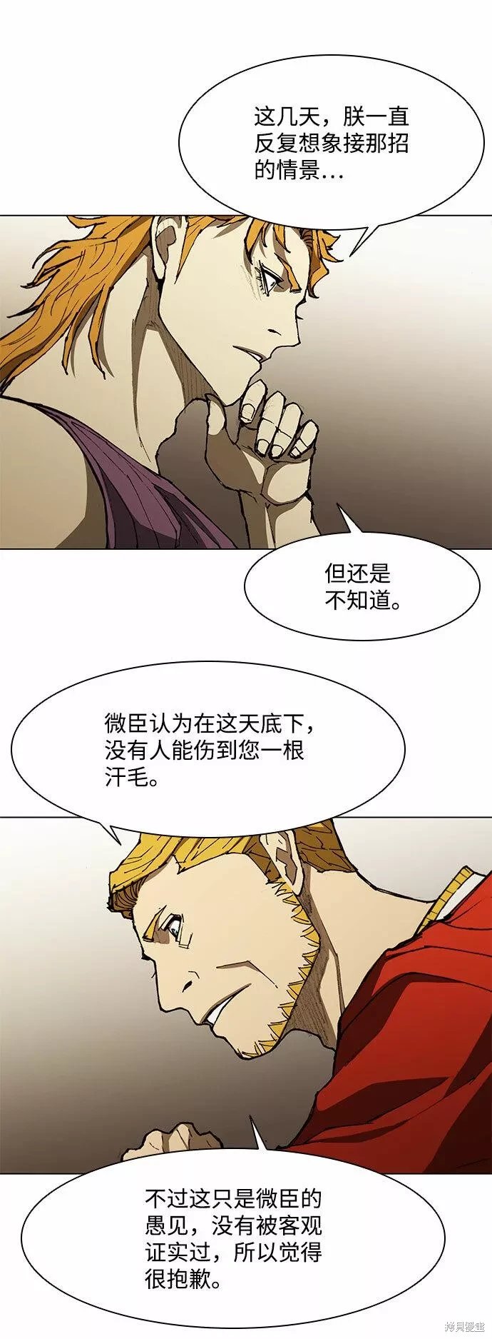 第128话
