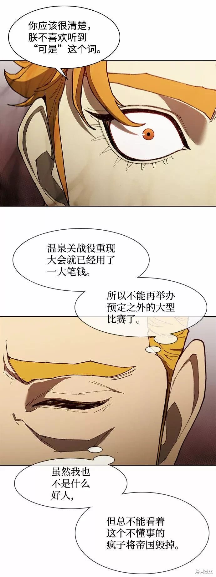 第128话