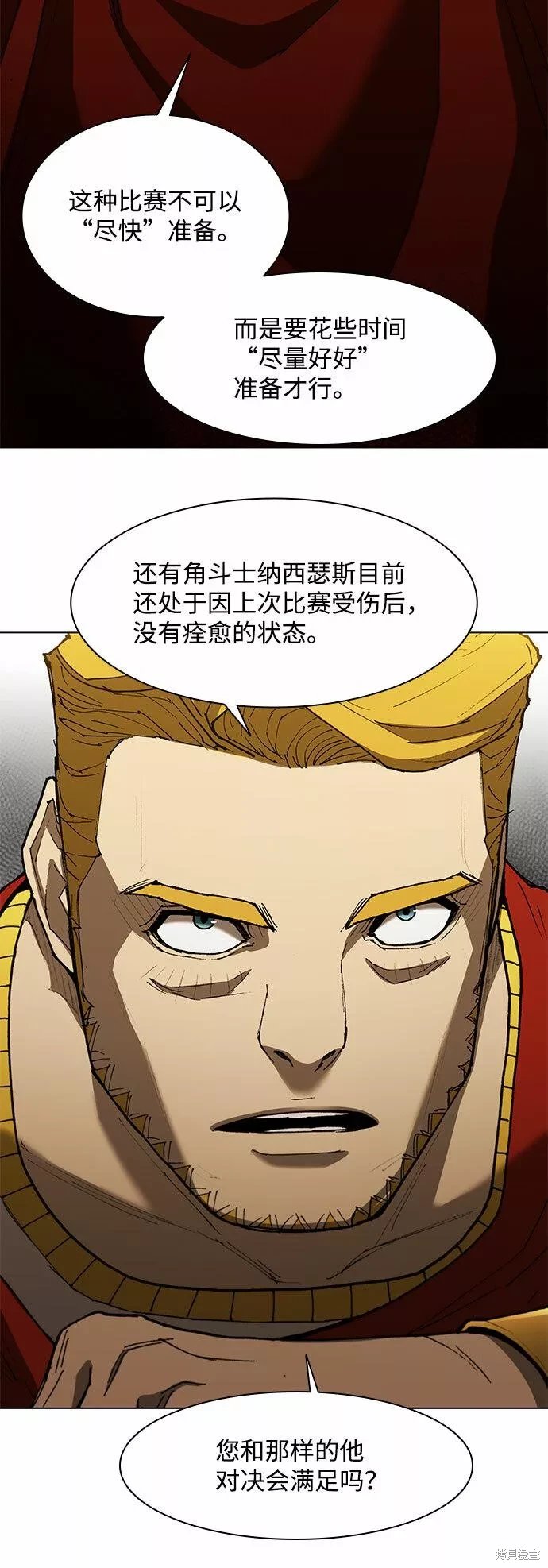 第128话