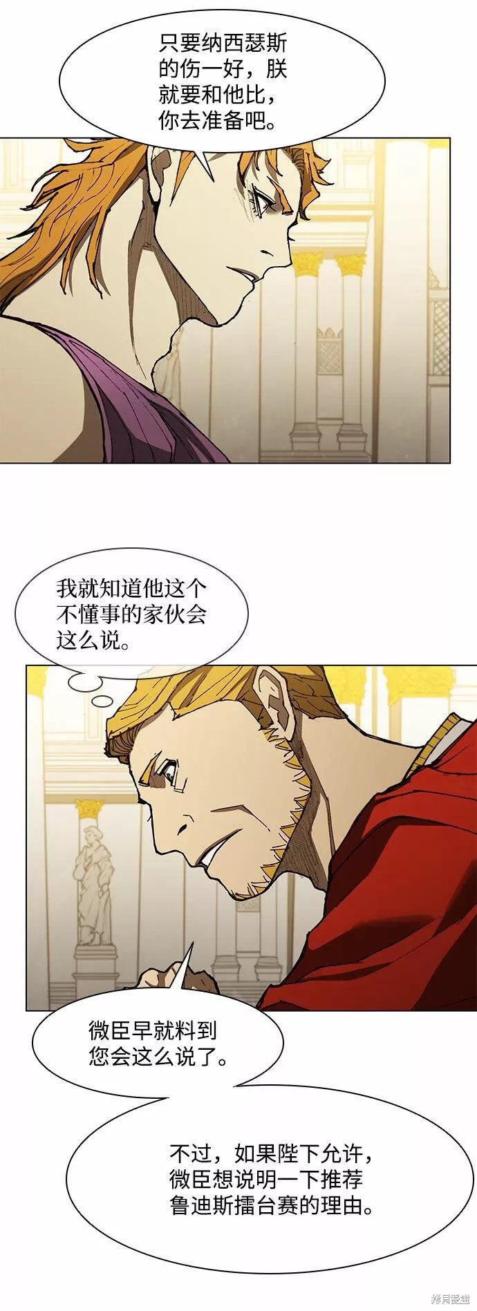 第128话