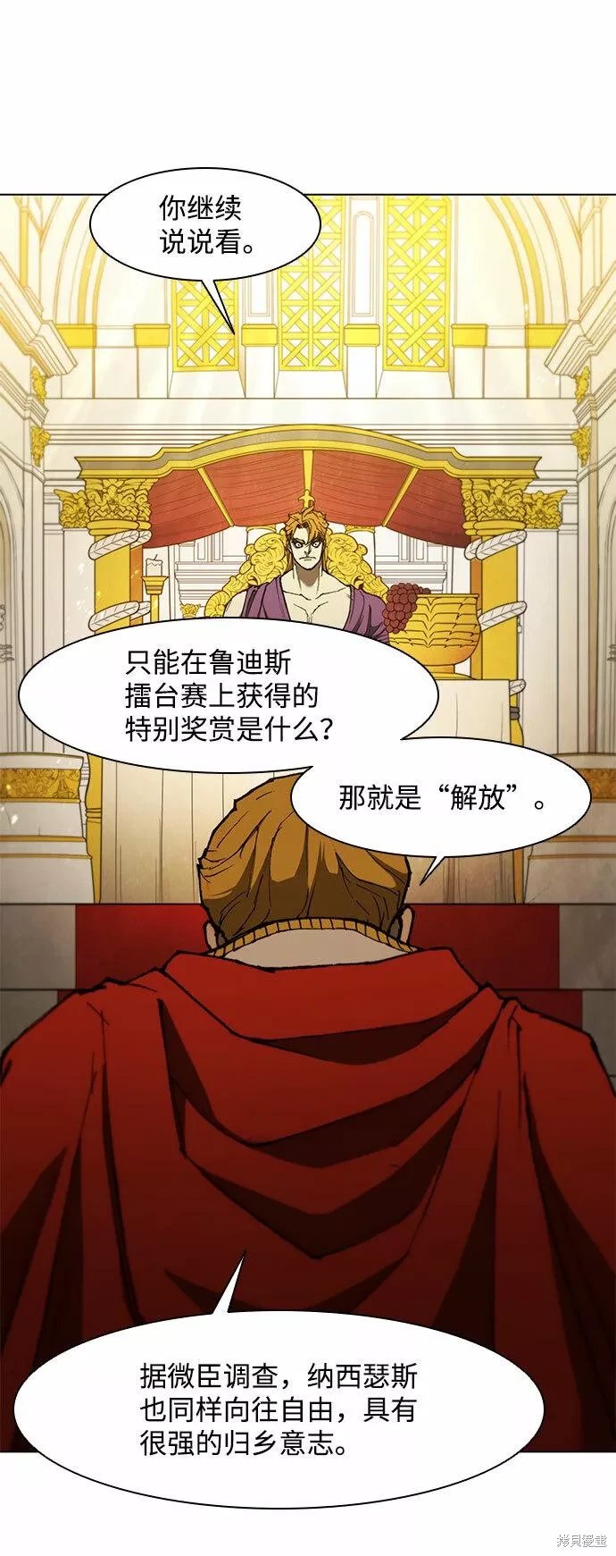 第128话