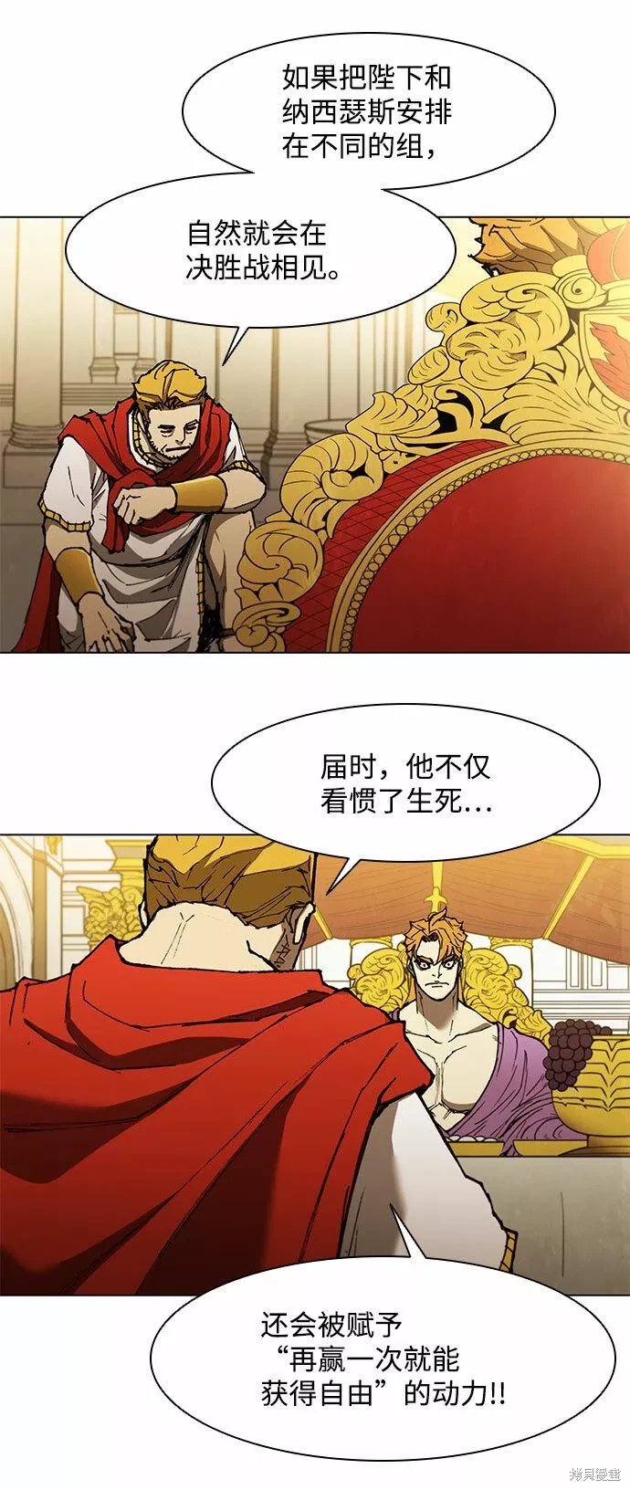 第128话