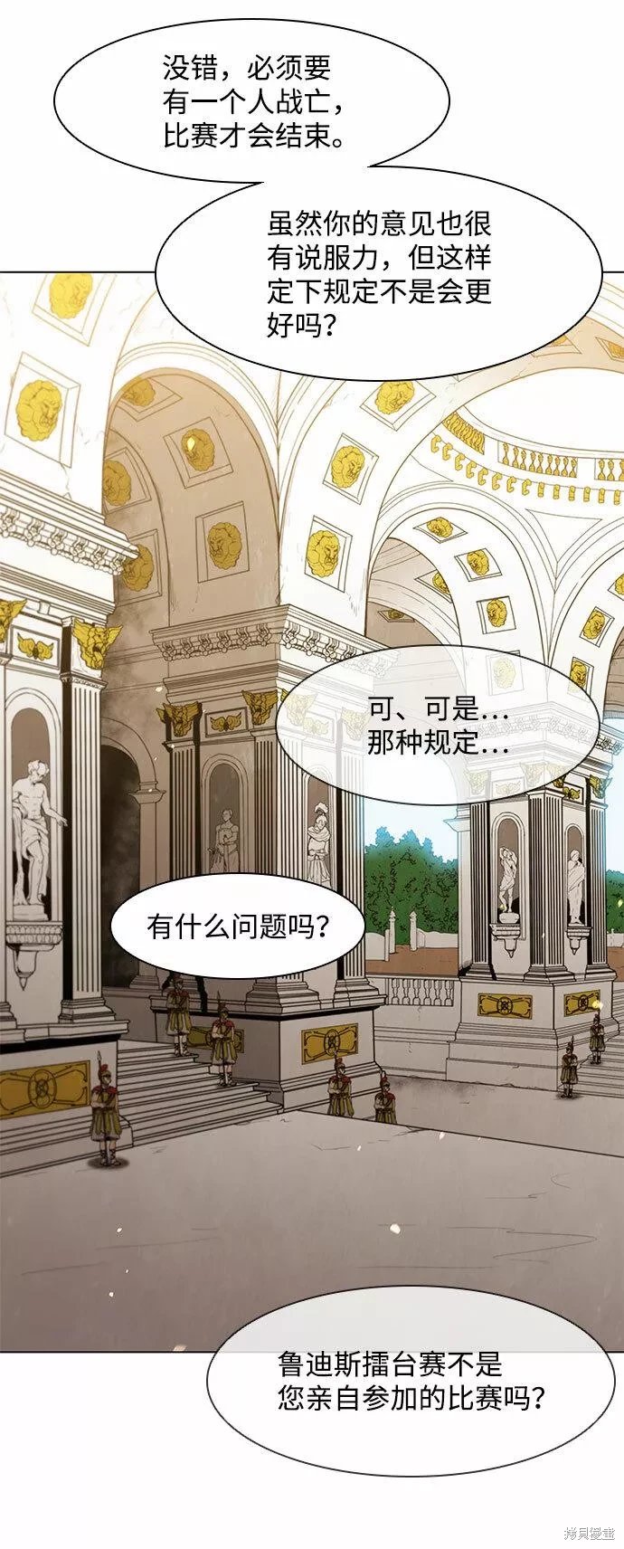 第128话