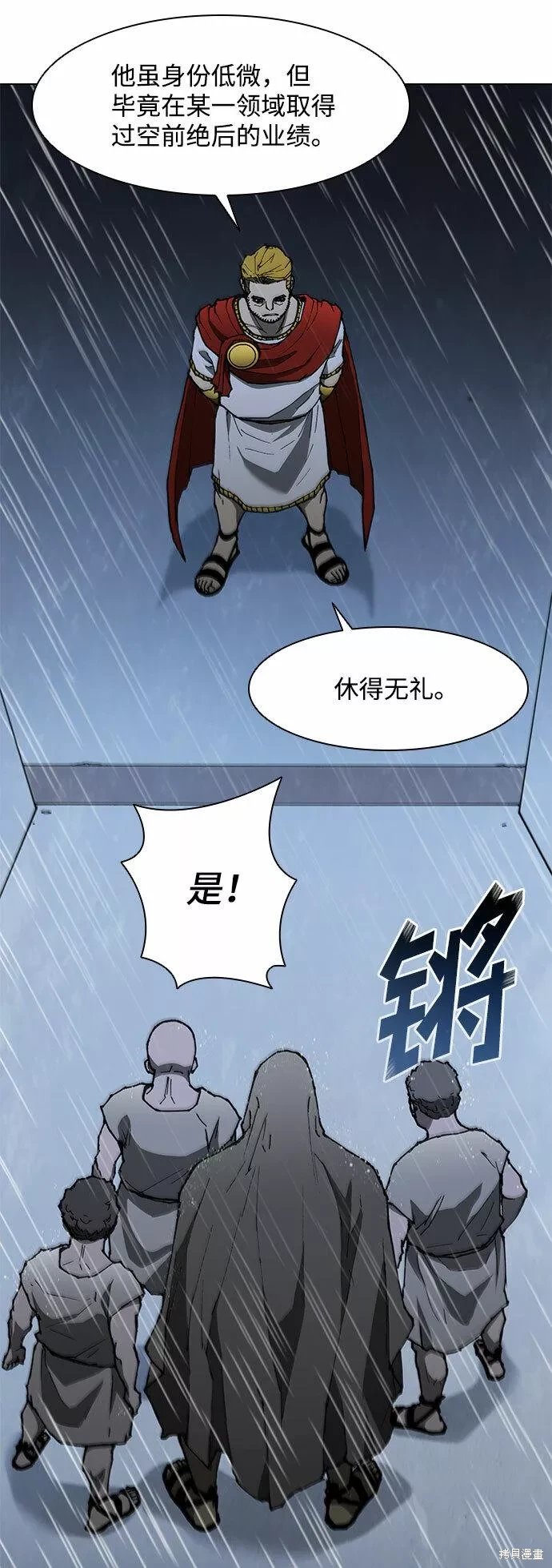 第129话
