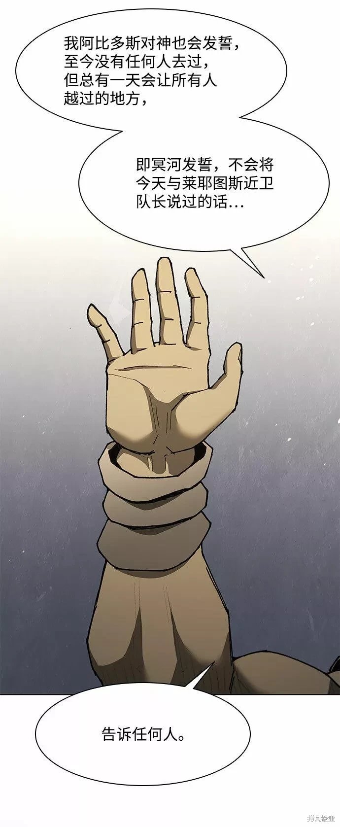 第129话