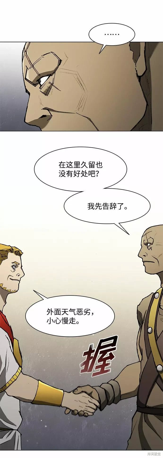 第129话