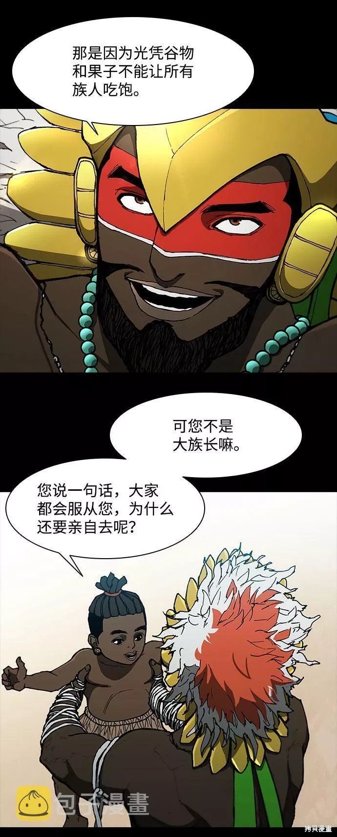 第129话