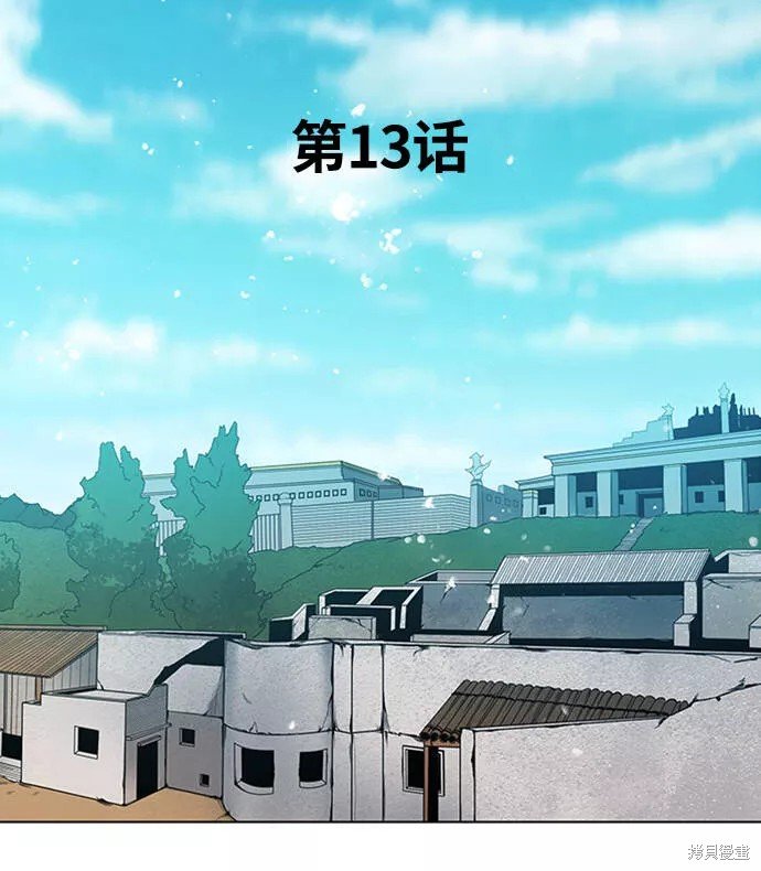 第13话