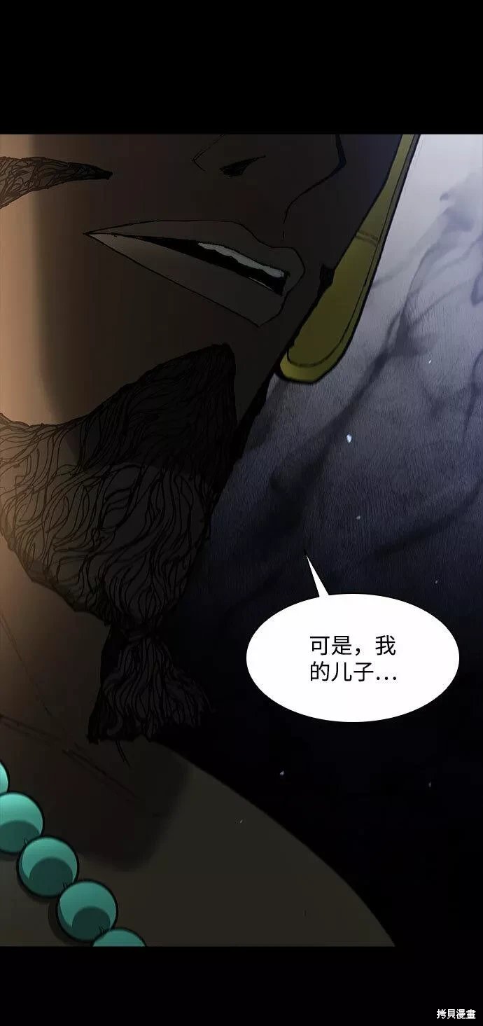 第130话
