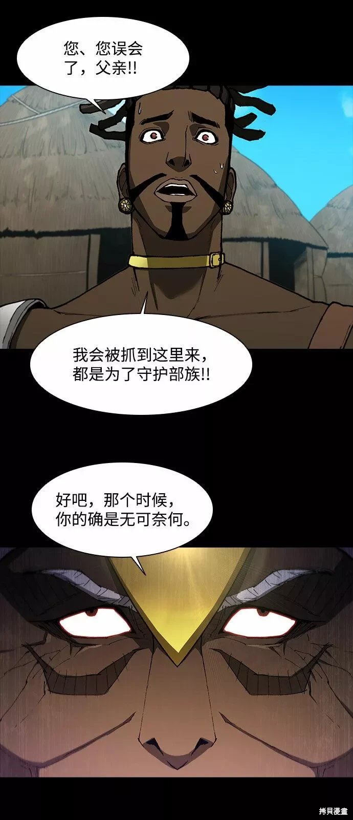 第130话