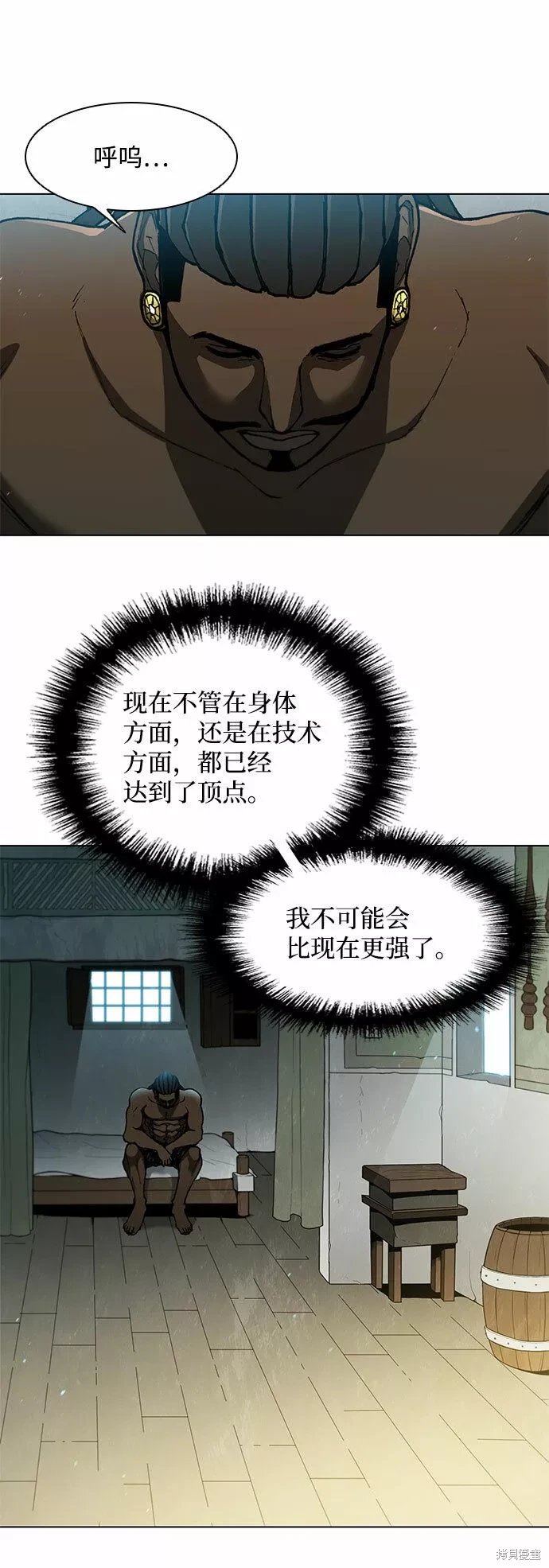 第130话