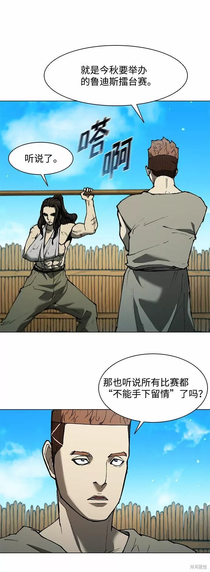 第130话