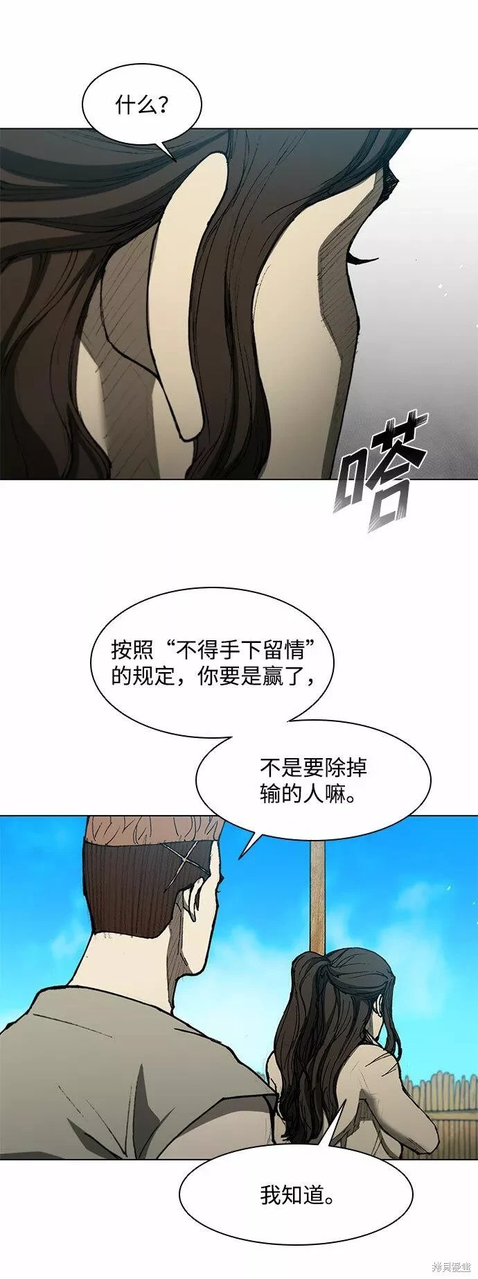 第130话