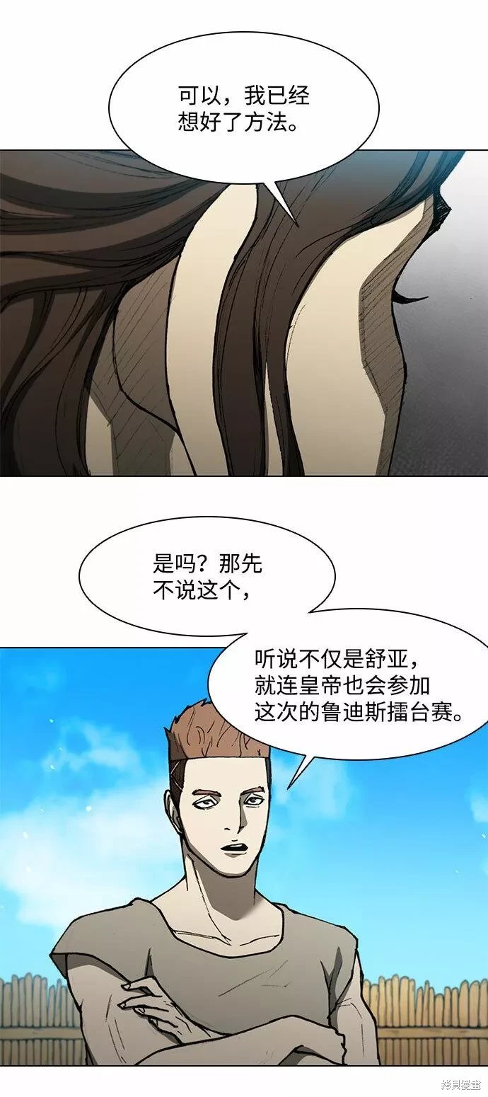 第130话