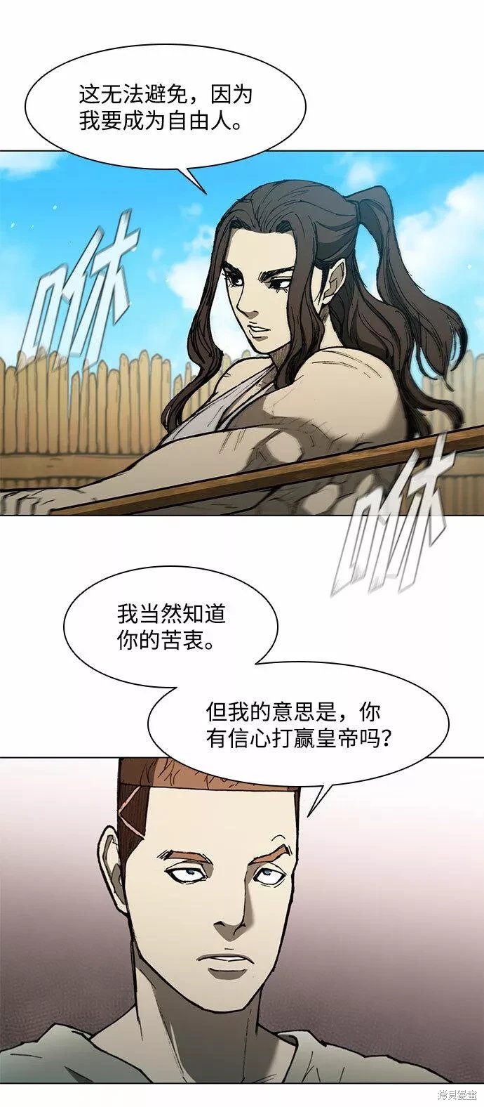 第130话