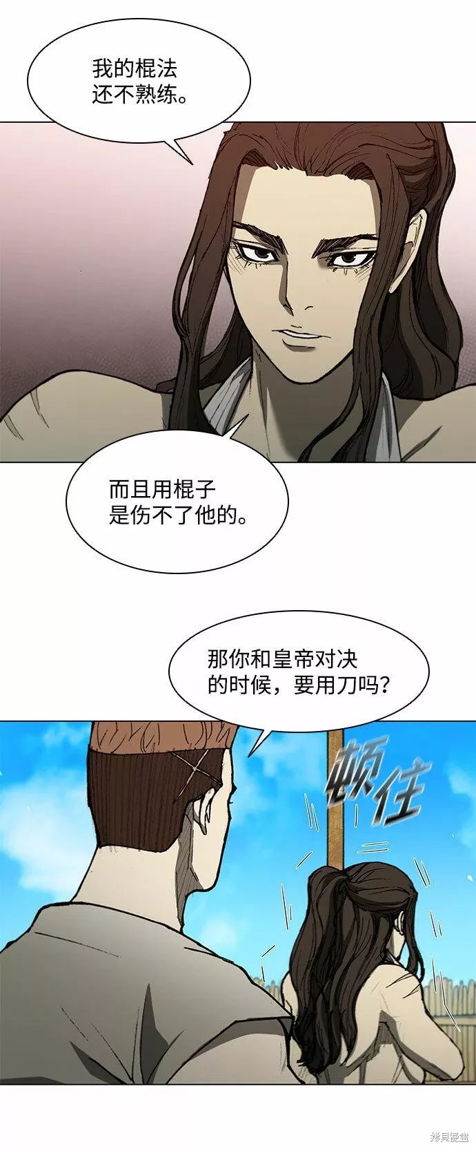 第130话
