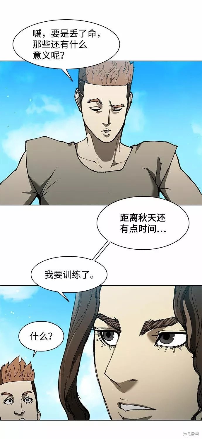 第130话