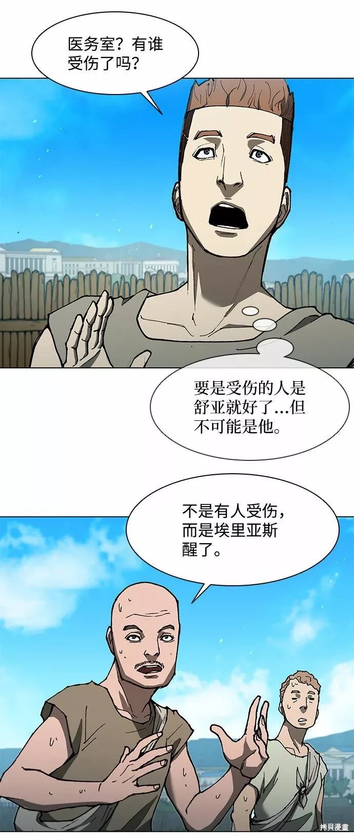 第130话