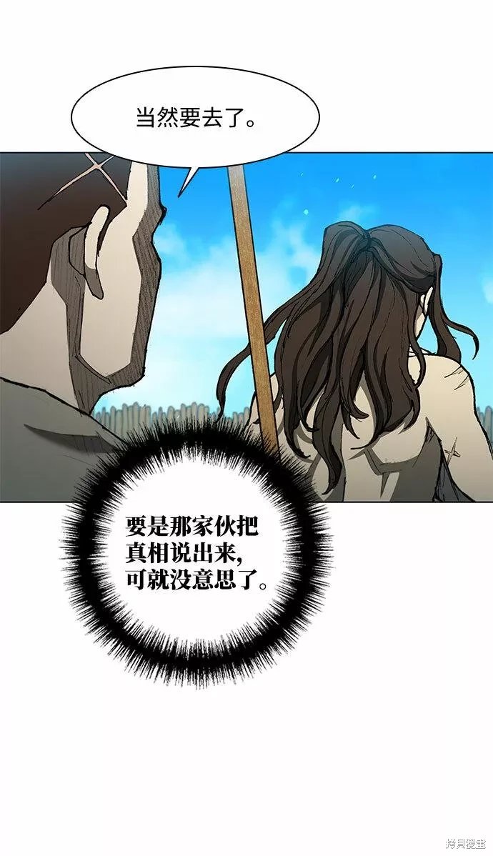 第130话