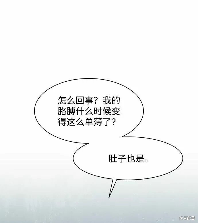 第130话