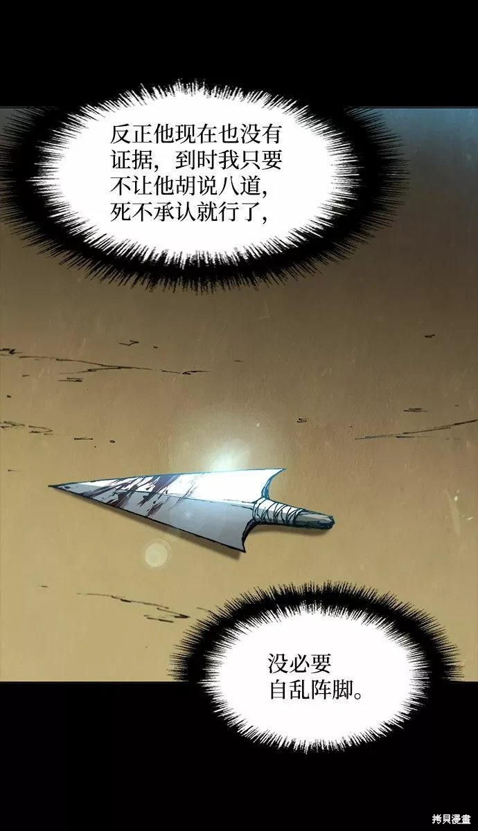 第131话
