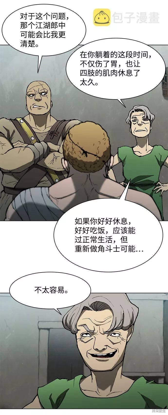 第131话