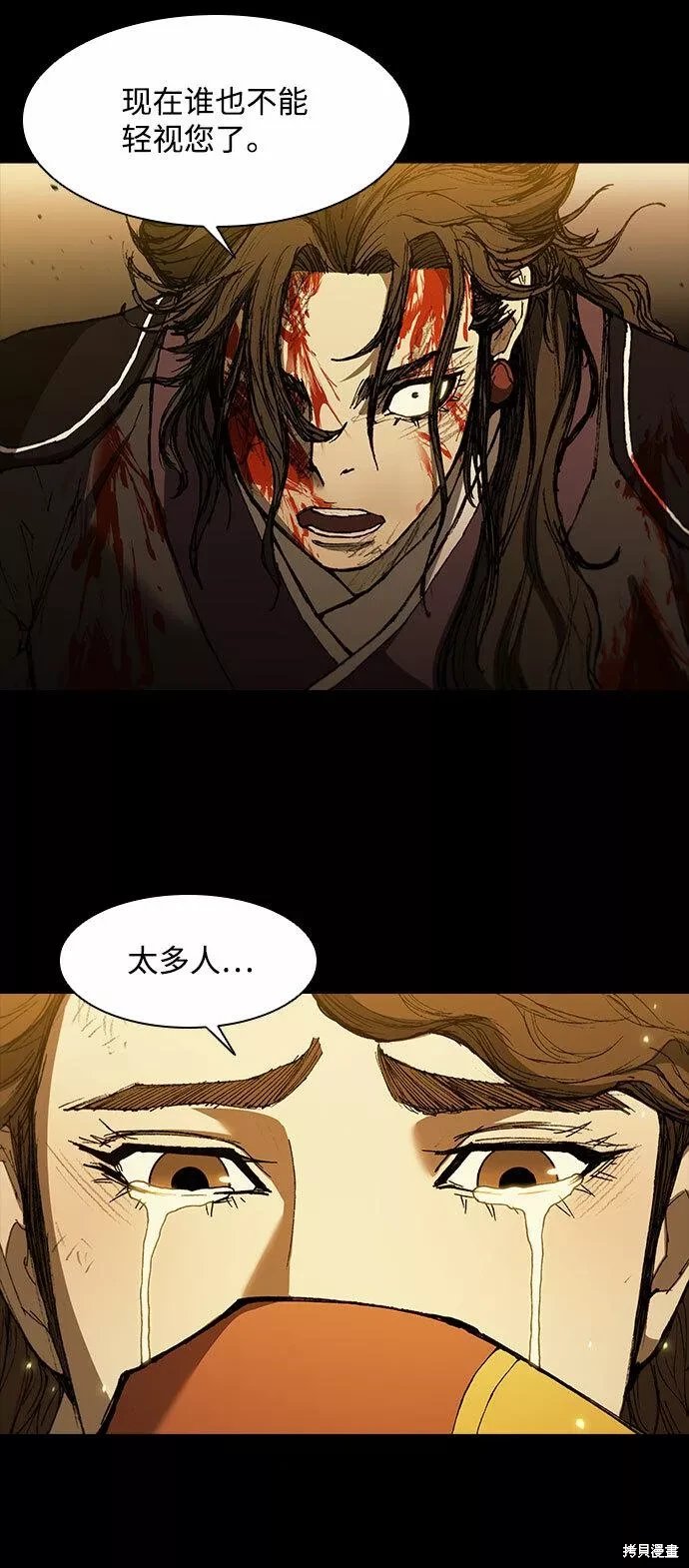 第131话