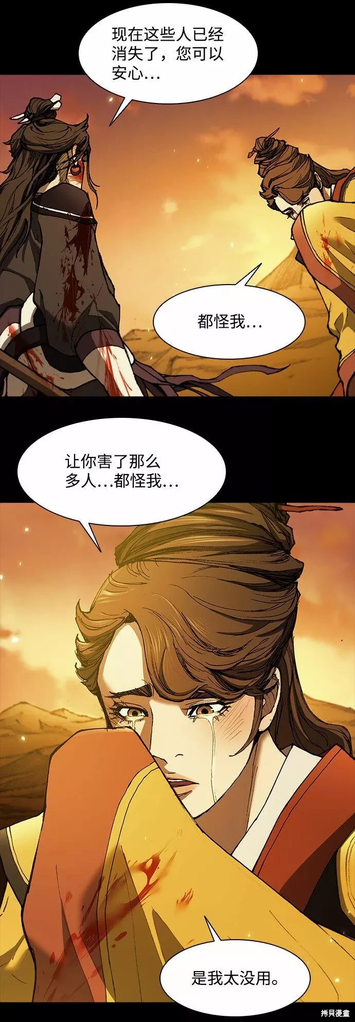 第131话